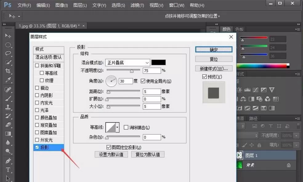 利用PS打造出水滴效果的教程