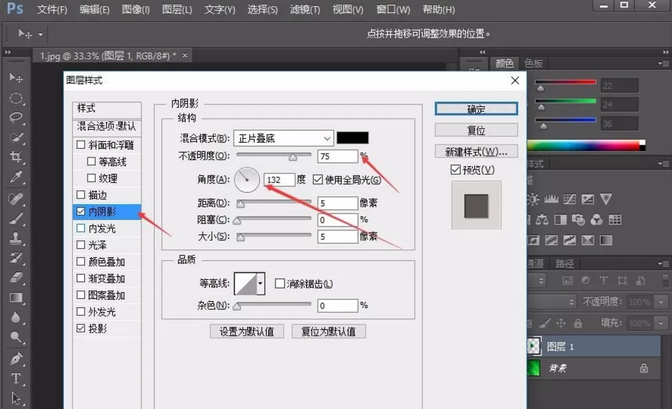 利用PS打造出水滴效果的教程