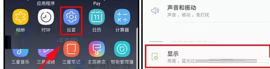 在三星Note8中设置自动锁屏时间的详细步骤