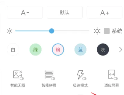 在手机UC浏览器中将广告过滤关闭的具体步骤