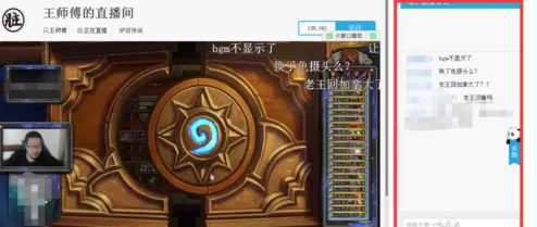 在熊猫TV中实行发布竖着弹幕的详细操作步骤