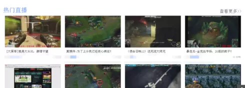 在熊猫TV中实行发布竖着弹幕的详细操作步骤