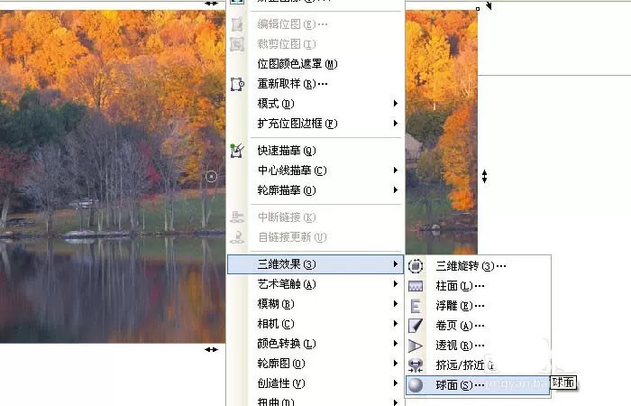 使用cdr制作出卷页透视效果图片的详细操作步骤