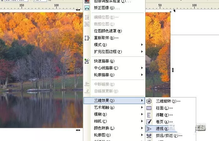使用cdr制作出卷页透视效果图片的详细操作步骤