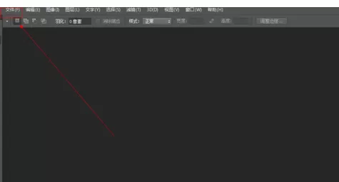 在photoshop中使用剪裁工具的具体操步骤