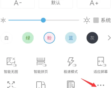 在手机UC浏览器中将广告过滤开启的详细方法