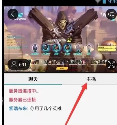 在手机熊猫TV将主播关注的详细操作步骤
