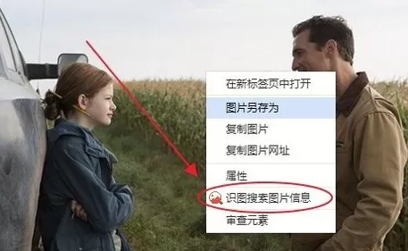 在百度浏览器中实行添加百度识图的详细操作步骤