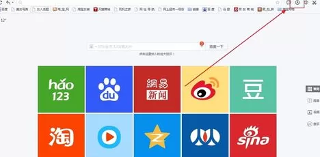 在百度浏览器中实行添加百度识图的详细操作步骤