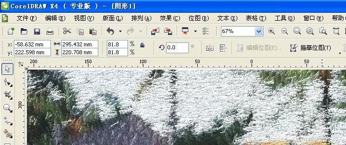 使用cdr制作出艺术印象派效果图片的详细方法