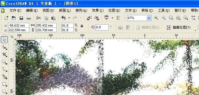 使用cdr制作出艺术印象派效果图片的详细方法