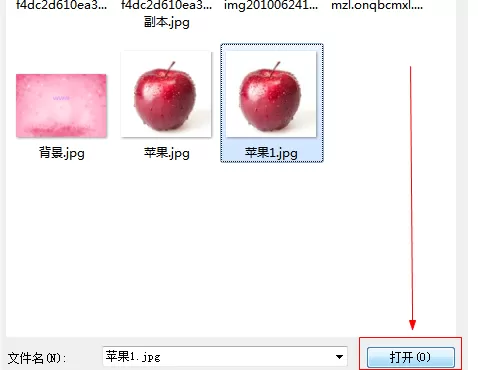 在photoshop中使用吸管工具的详细操作方法