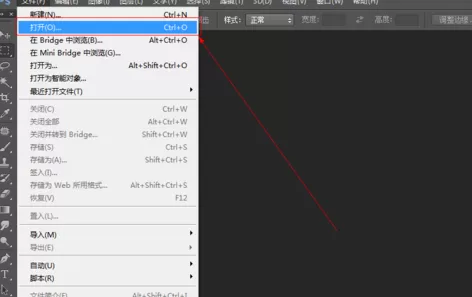 在photoshop中使用吸管工具的详细操作方法