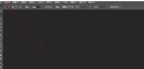 在photoshop中使用吸管工具的详细操作方法