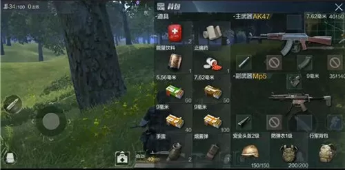 光荣使命游戏中怎样搜索房子?