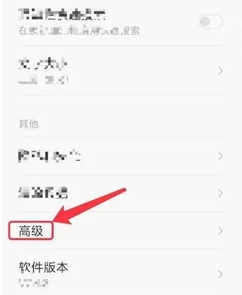 在安卓手机中清除浏览器缓存的具体方法