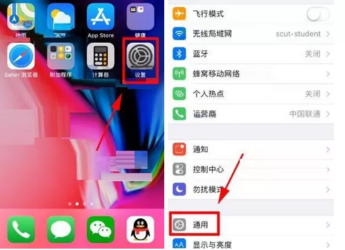 在iPhone8Plus中更换音频通话方式的具体方法