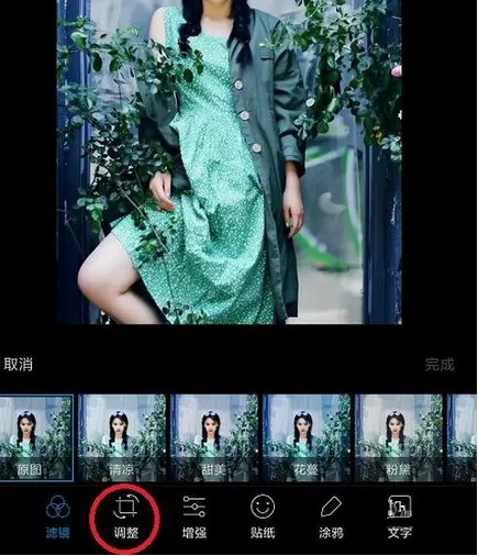在安卓手机中使用自带相册裁剪功能的具体方法