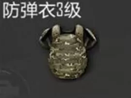 在光荣使命游戏中玩转防弹衣3级攻略