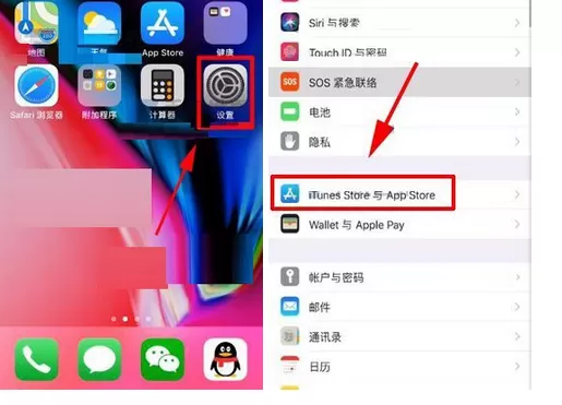 在苹果iPhone8Plus中禁止流量更新应用的具体方法