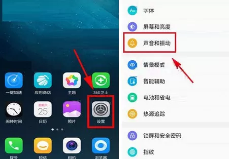 在360 N6Pro手机中设置来电铃声渐强的具体方法
