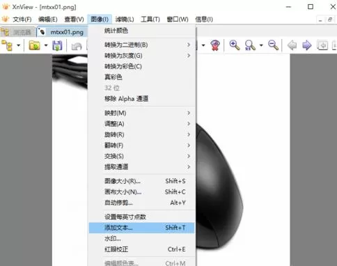 使用xnview在图片上添加文本的具体操作