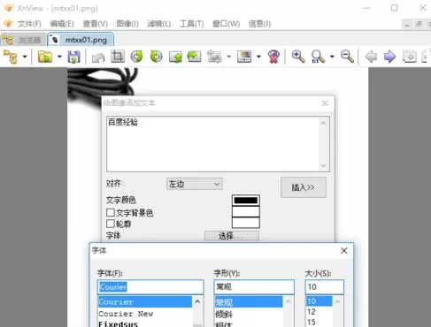 使用xnview在图片上添加文本的具体操作