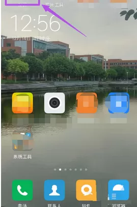 在小米手机中开启神秘模式的具体方法介绍