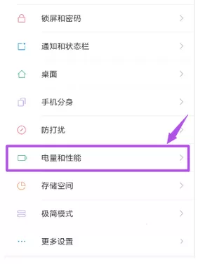 在小米手机中开启神秘模式的具体方法介绍