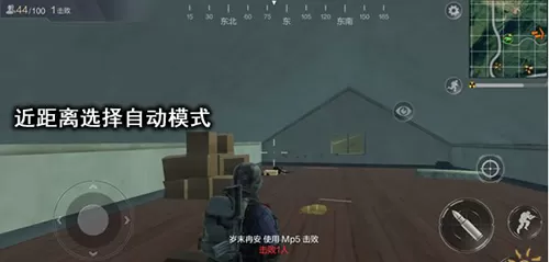光荣使命游戏中怎样快速提高枪法?
