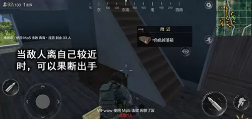 光荣使命游戏中怎样快速提高枪法?