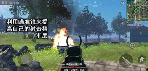 光荣使命游戏中怎样快速提高枪法?