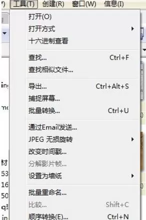 在xnview中设置快捷键的具体操作