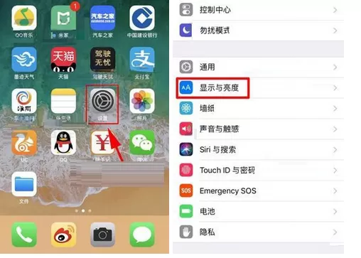 在苹果iPhone8中调整图标大小的具体方法介绍