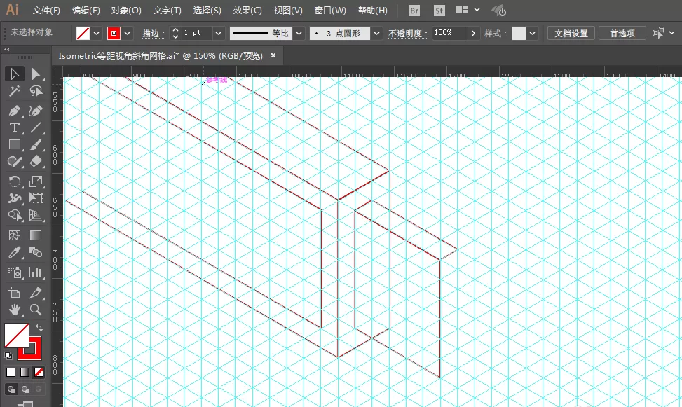 ai制作出USB小U盘的操作教程