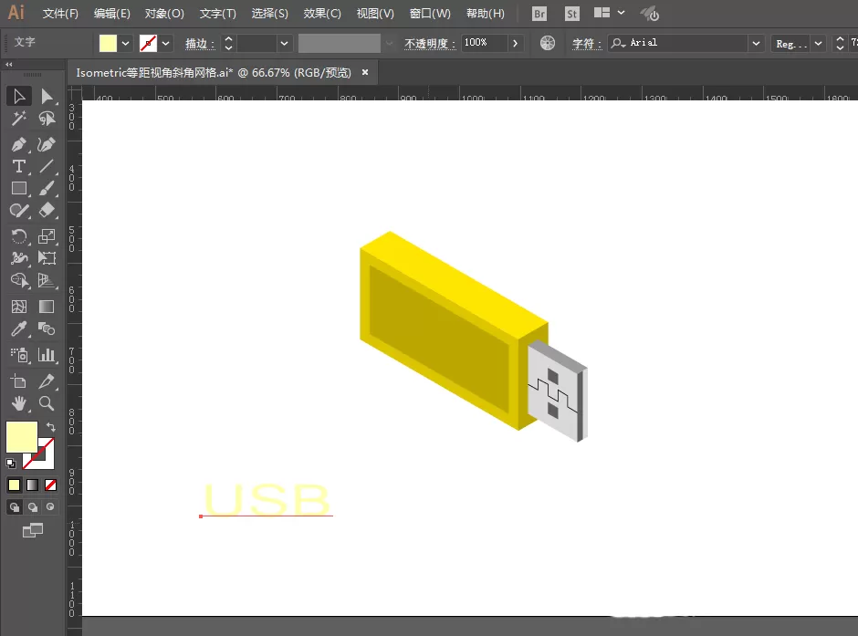 ai制作出USB小U盘的操作教程