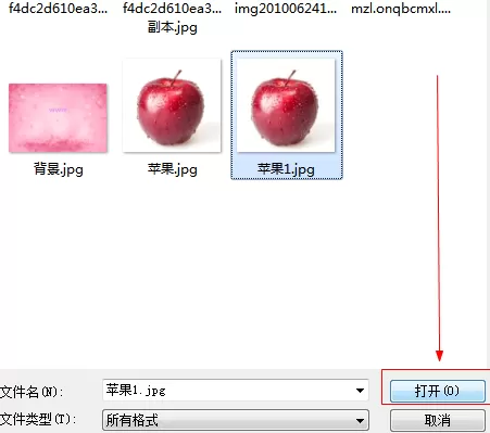 在photoshop中使用曝光度的详细操作步骤