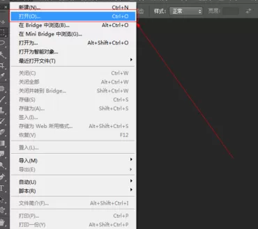 在photoshop中使用曝光度的详细操作步骤