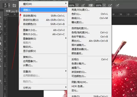 在photoshop中使用曝光度的详细操作步骤