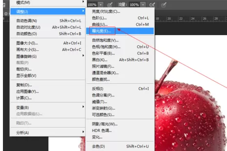 在photoshop中使用曝光度的详细操作步骤