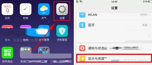 在OPPO A79中调整屏幕色温的详细操作步骤