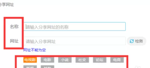 在UC浏览器中实行分享网址资源的详细操作步骤