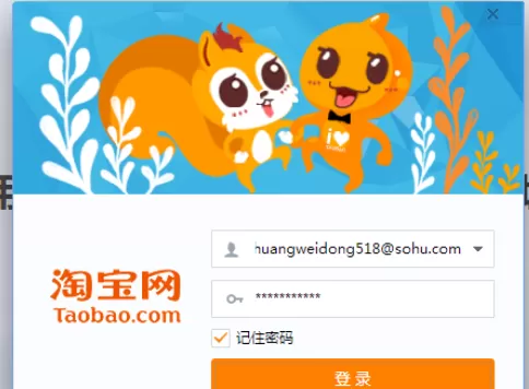 在UC浏览器中实行分享网址资源的详细操作步骤