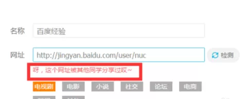 在UC浏览器中实行分享网址资源的详细操作步骤