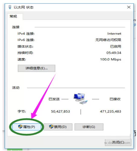 win10设置静态IP地址的图文教程