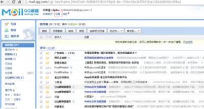 把qq邮箱设置成为会话模式的详细操作方法