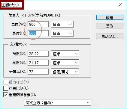 ps cs6为海盗船合成黄昏特效的操作步骤