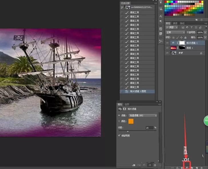 ps cs6为海盗船合成黄昏特效的操作步骤