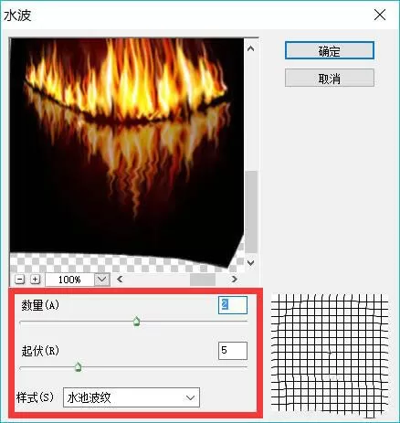 ps cs6为海盗船合成黄昏特效的操作步骤