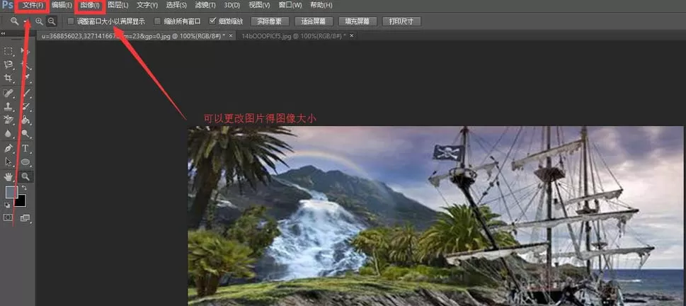 ps cs6为海盗船合成黄昏特效的操作步骤